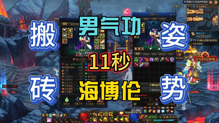 地下城小号选什么职业？地下城练小号？