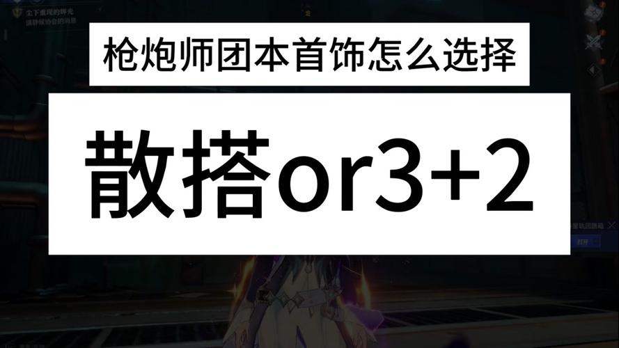 dnf手游搬砖要练几个小号
