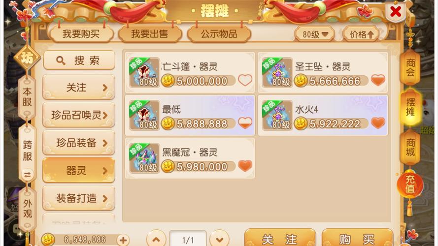 梦幻西游手游水火之域第十关怎么打(水火之域第十关打法攻略...