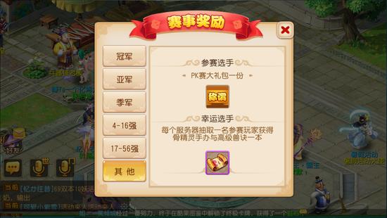 梦幻全民pk赛规则(梦幻手游全民pk赛玩法)「科普」