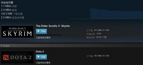 steam下载速度慢怎么办