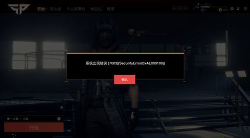 steam更新以及下载游戏的过慢解决办法!