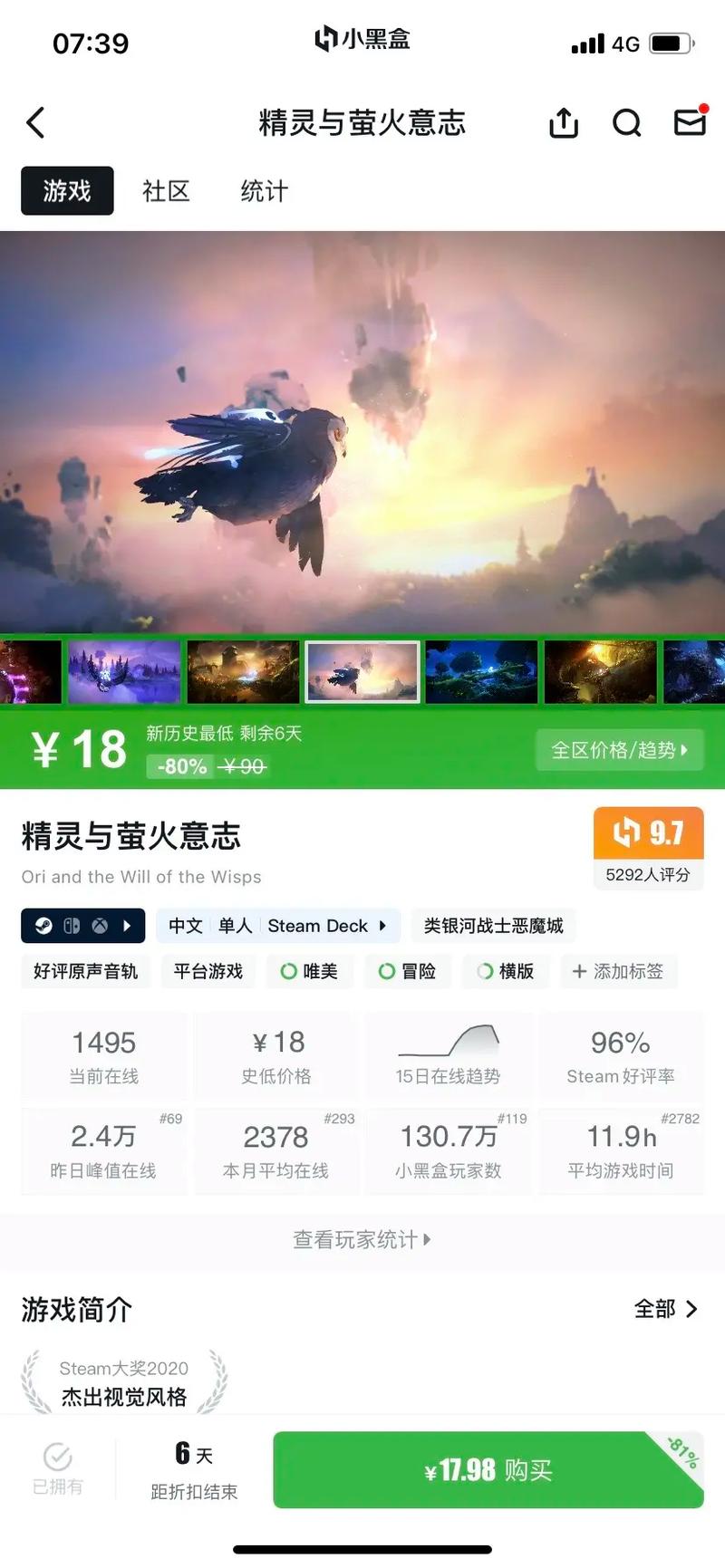 steam春促什么开启