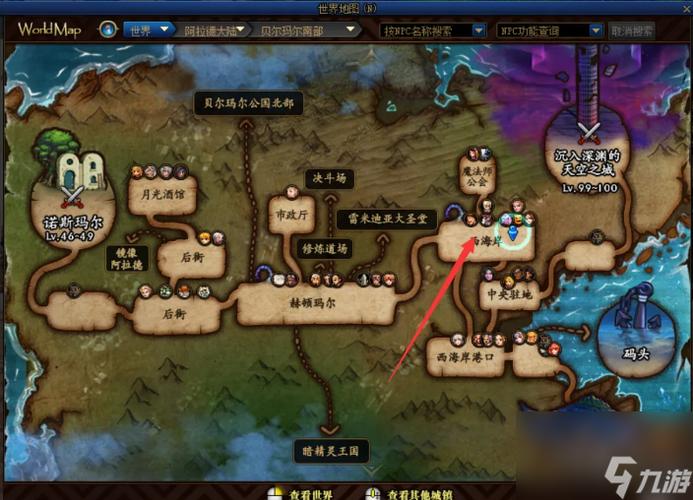 地下城分解师怎么升级