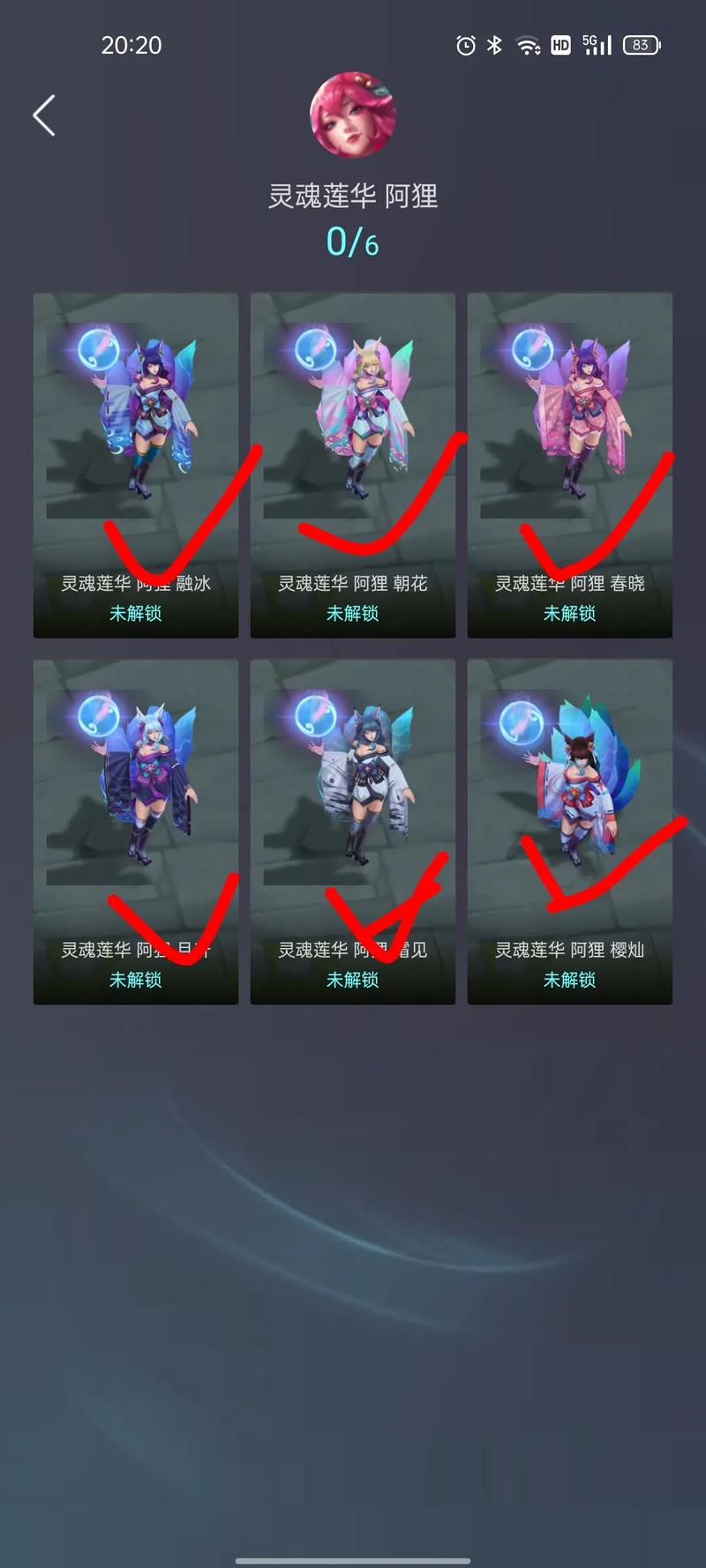 lol九尾妖狐皮肤多少钱