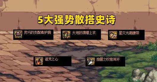 地下城装备只能增幅吗，地下城装备增幅是什么意思？