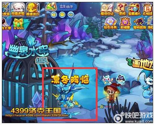 暗影冰龙王技能石怎么获得