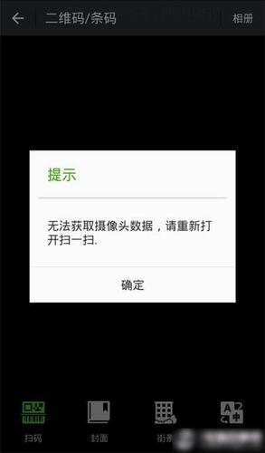 steam手机版找不到扫码登录，steam手机版找不到扫码登录怎么办？