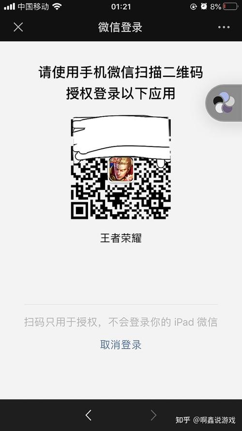 手机steam怎么扫描二维码登录