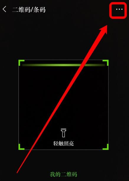 新版steam找不到扫一扫