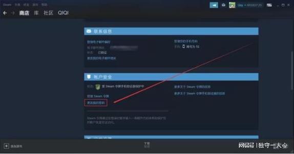 steam账号忘了怎么办