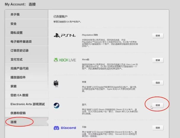 steam忘记账户名称了怎么找steam忘记账户名称