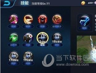 王者荣耀亚瑟重做后怎么连招_王者荣耀亚瑟重做后连招技巧介绍