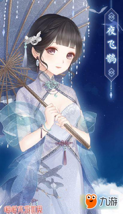 七夕花瓜怎么获得，七夕任务？
