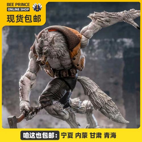 新版狼人w怎么用