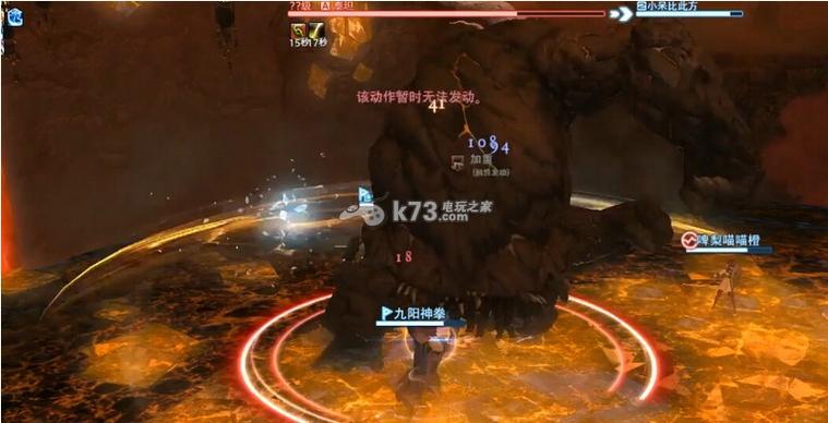 ff14的34级土神泰坦怎么打