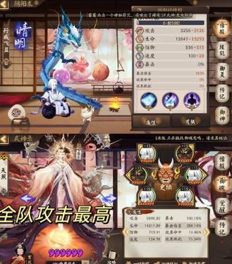 阴阳师晴明技能怎么搭配,阴阳师晴明技能顺序介绍
