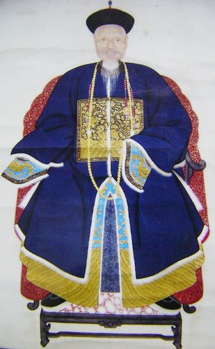 清朝一品大臣