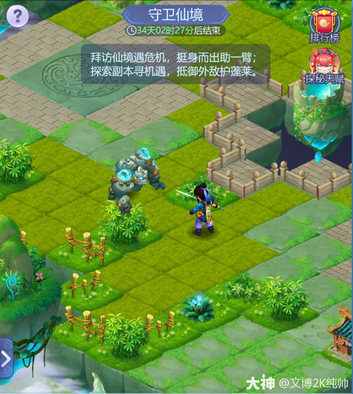 梦幻西游钓鱼岛神话攻略？梦幻西游钓鱼岛视频播放？