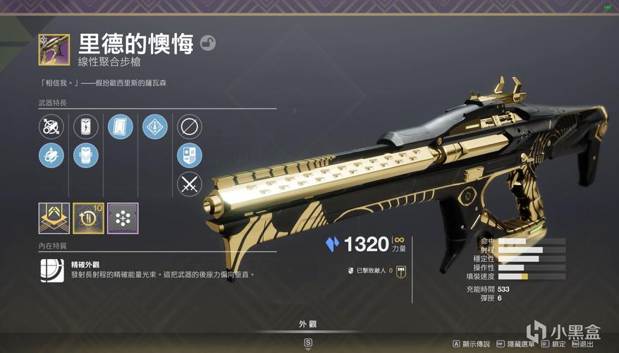 《命运2》奥斯里斯试炼无暇打法攻略