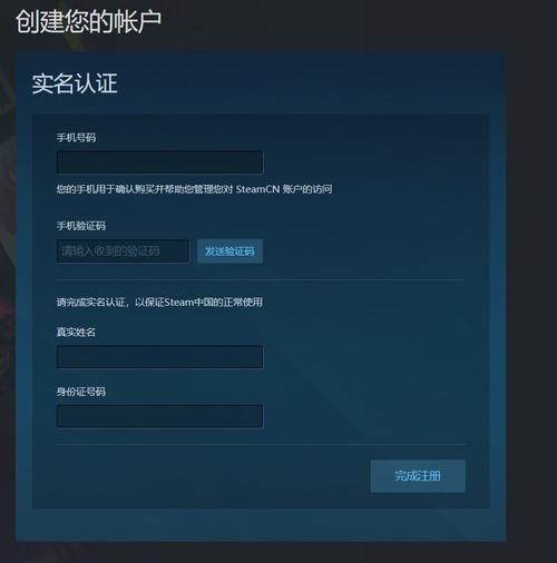 steam注册美区号在中国玩