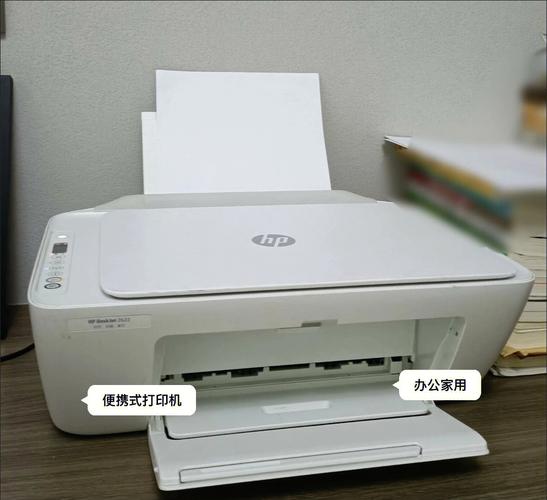 惠普3636每分钟出多少张纸