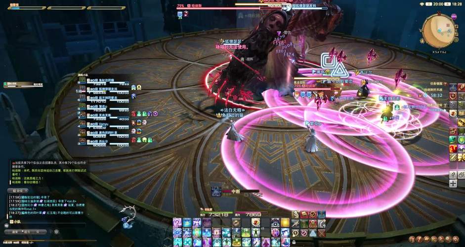 ff14极限技怎么获得