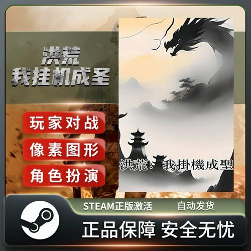 steam里有没有挂机的游戏.