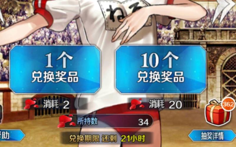 尼禄祭再临金牌速刷攻略，尼禄祭卡池