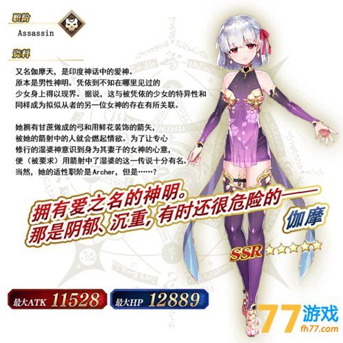 FGO奥林匹亚之战礼装怎么样