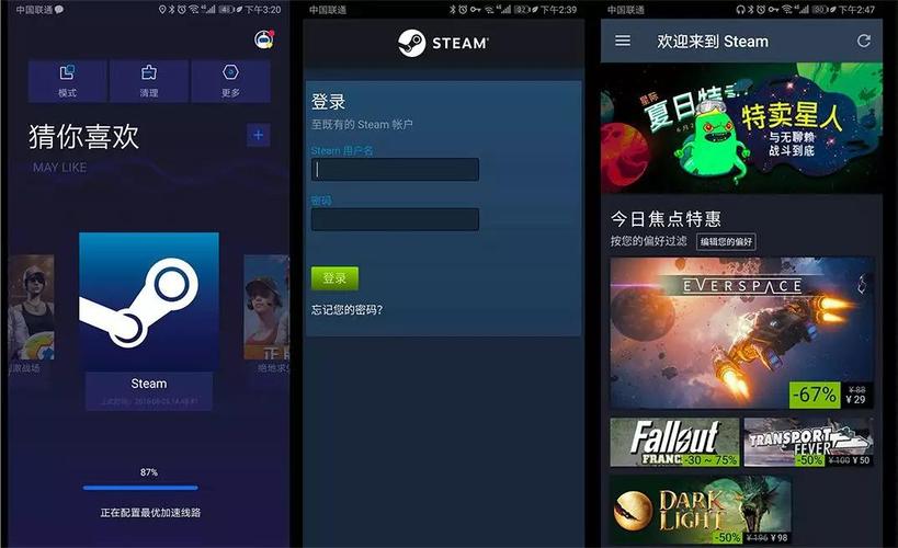 steam加速器哪个好