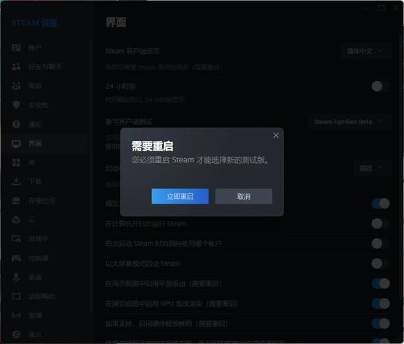 steam家庭共享共享库已锁定