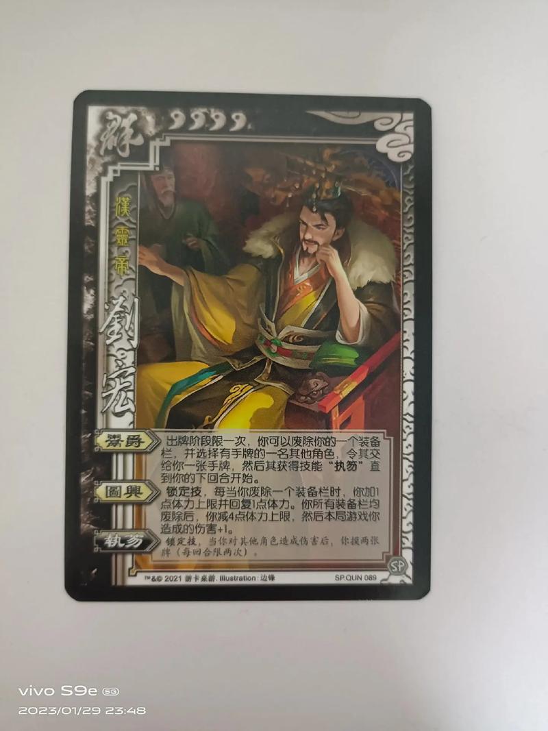 三国杀权一武将有哪些