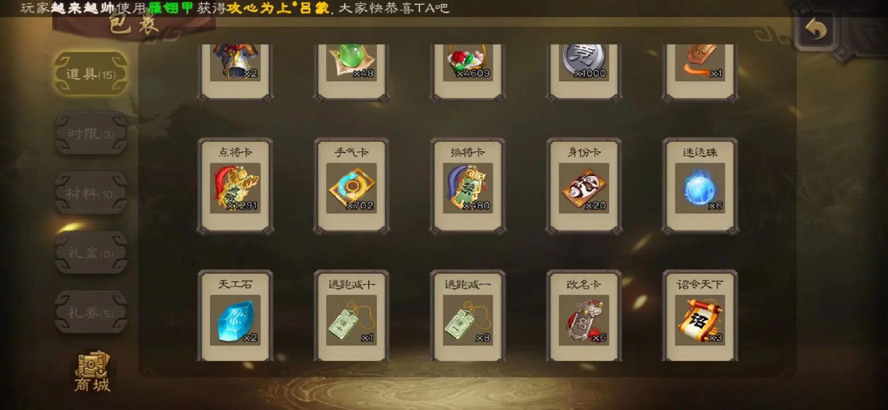 三国杀孙寒华强还是鲍三娘强