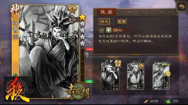 三国杀放置版哪个武将对南蛮入侵伤害最高?