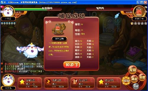 关于洛克王国阿米亚特的问题