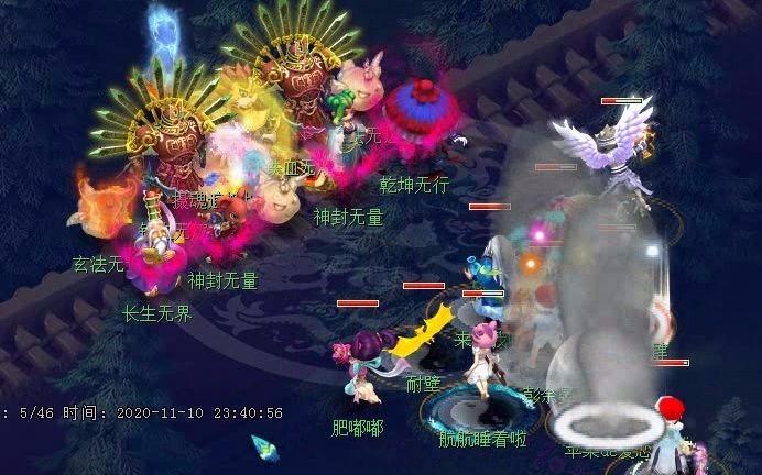 梦幻西游白云山