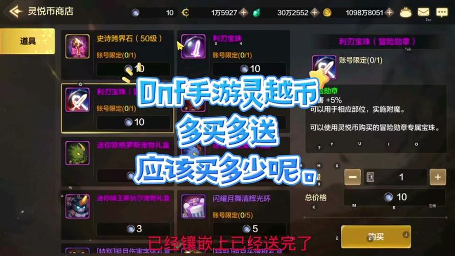 韩服dnf手游免费光环怎么获得，韩服dnf手游官网