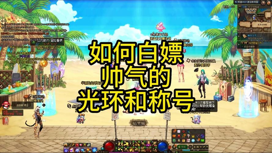 dnf手游风之勇士光环怎么得
