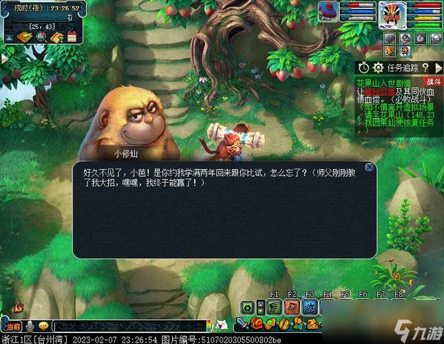 梦幻西游网页版寻梦花果山怎么过寻梦花果山机关攻略