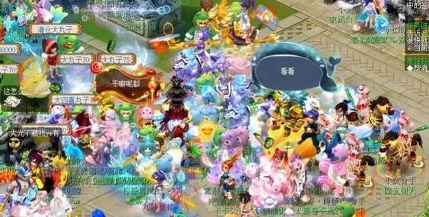 梦幻西游手游花果山入世天命签攻略介绍_梦幻西游手游花果山入世天命签...
