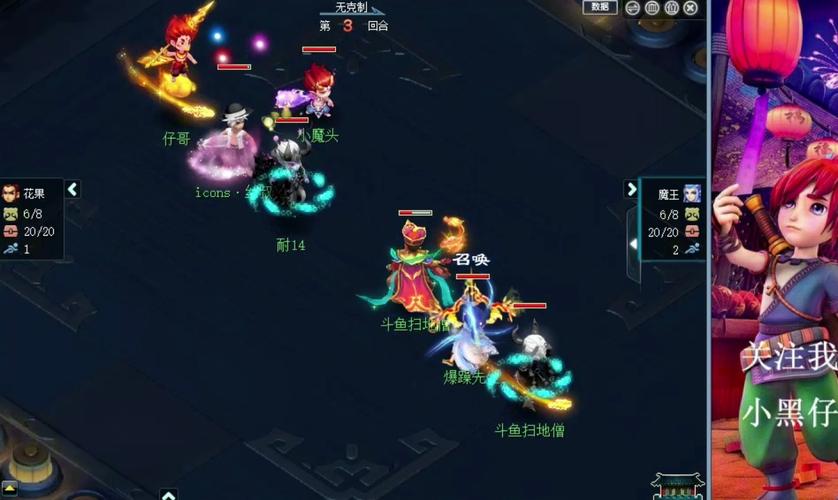 梦幻西游65剧情攻略,花果山剧情流程介绍介绍_梦幻西游65剧情攻略,花...