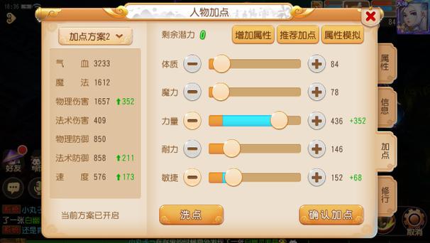 梦幻西游花果山怎么去?