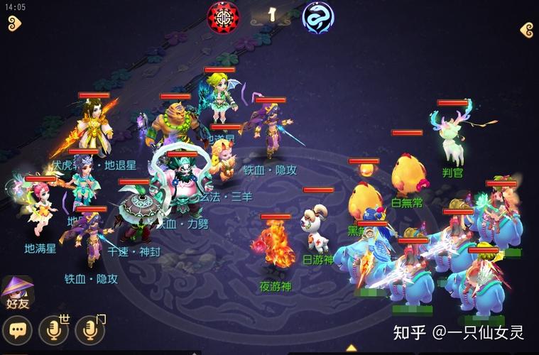 梦幻西游手游三星地煞怎么打