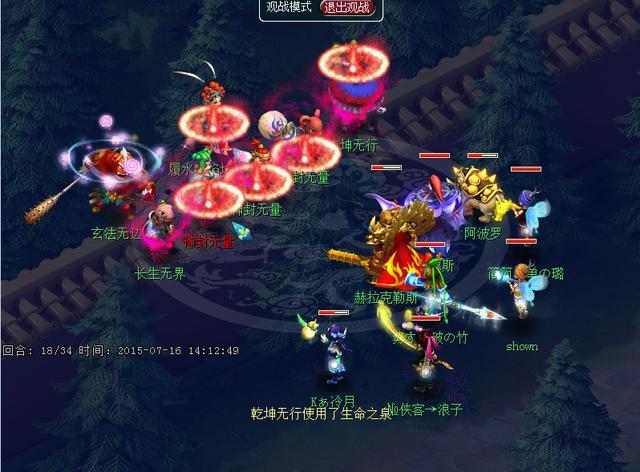 梦幻西游50级杀三星以上地煞需要配置哪些东西?求高手解答!