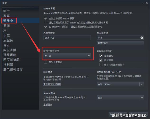 怎么关闭steam软件开机自动启动