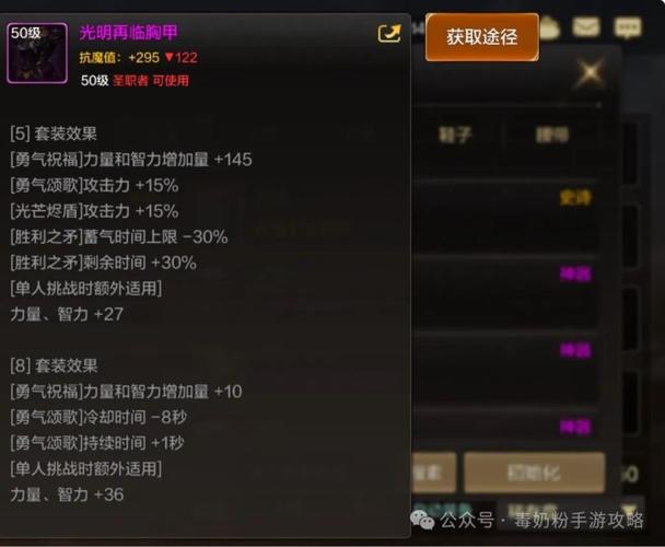 地下城奶爸毕业装备搭配-dnf奶妈毕业装备搭配