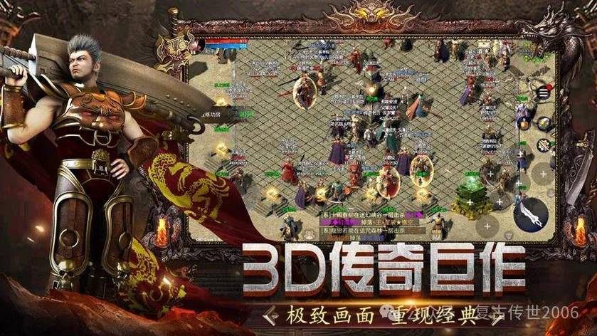 好玩的手游传奇不花钱