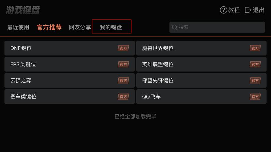 怎么在电脑版steam中查询游戏的在线人数