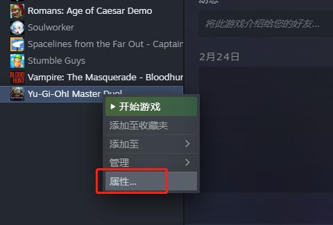 steam云同步失败怎么办